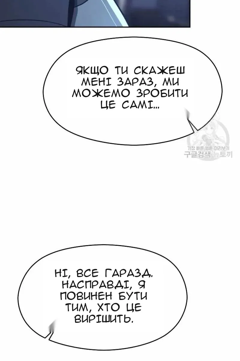 Сторінка 54