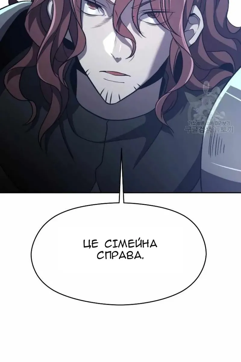 Сторінка 56