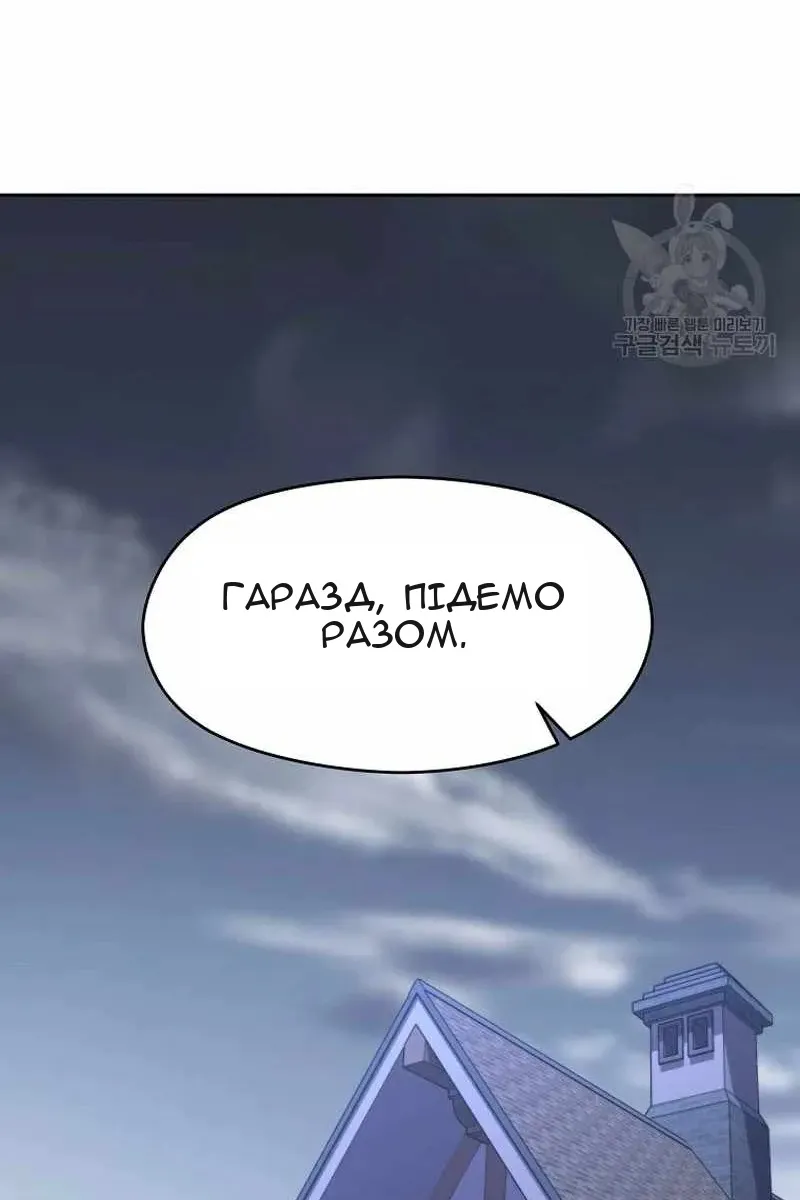 Сторінка 58