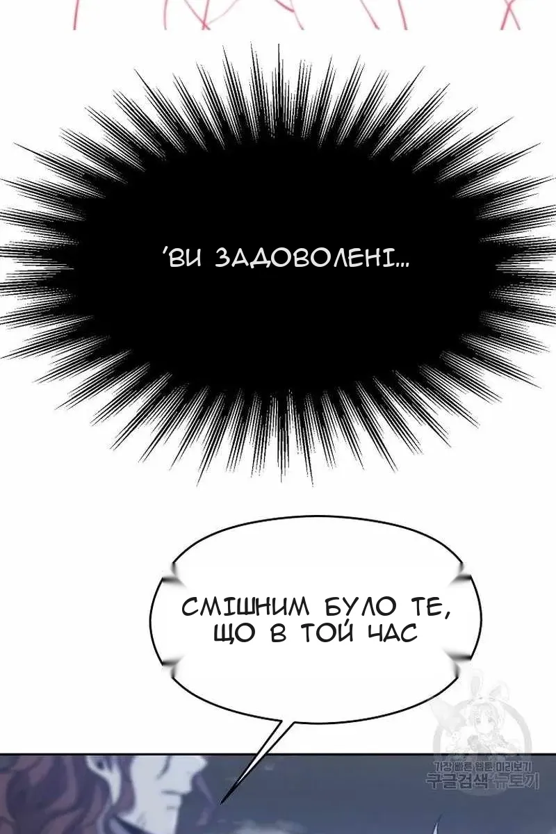 Сторінка 67