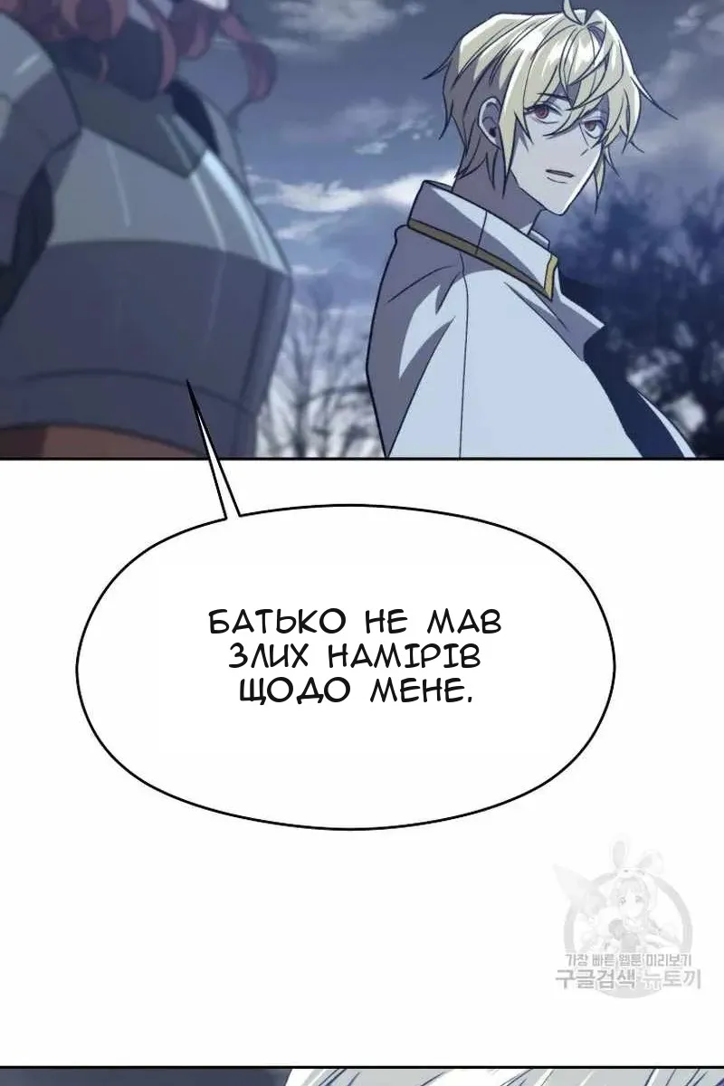 Сторінка 68