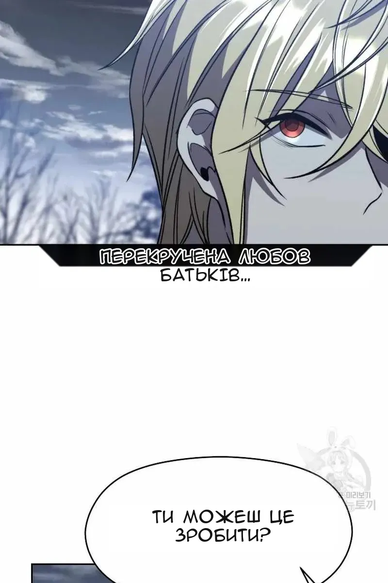 Сторінка 69