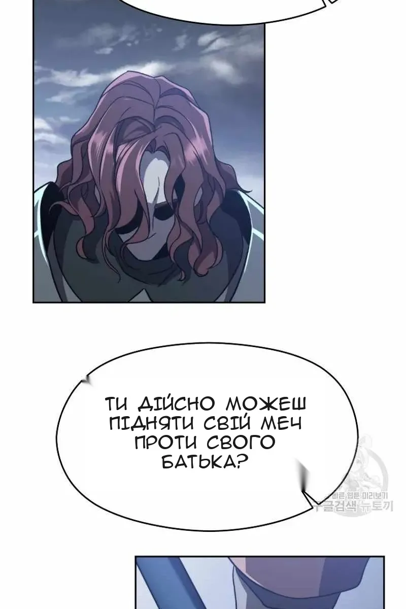 Сторінка 70