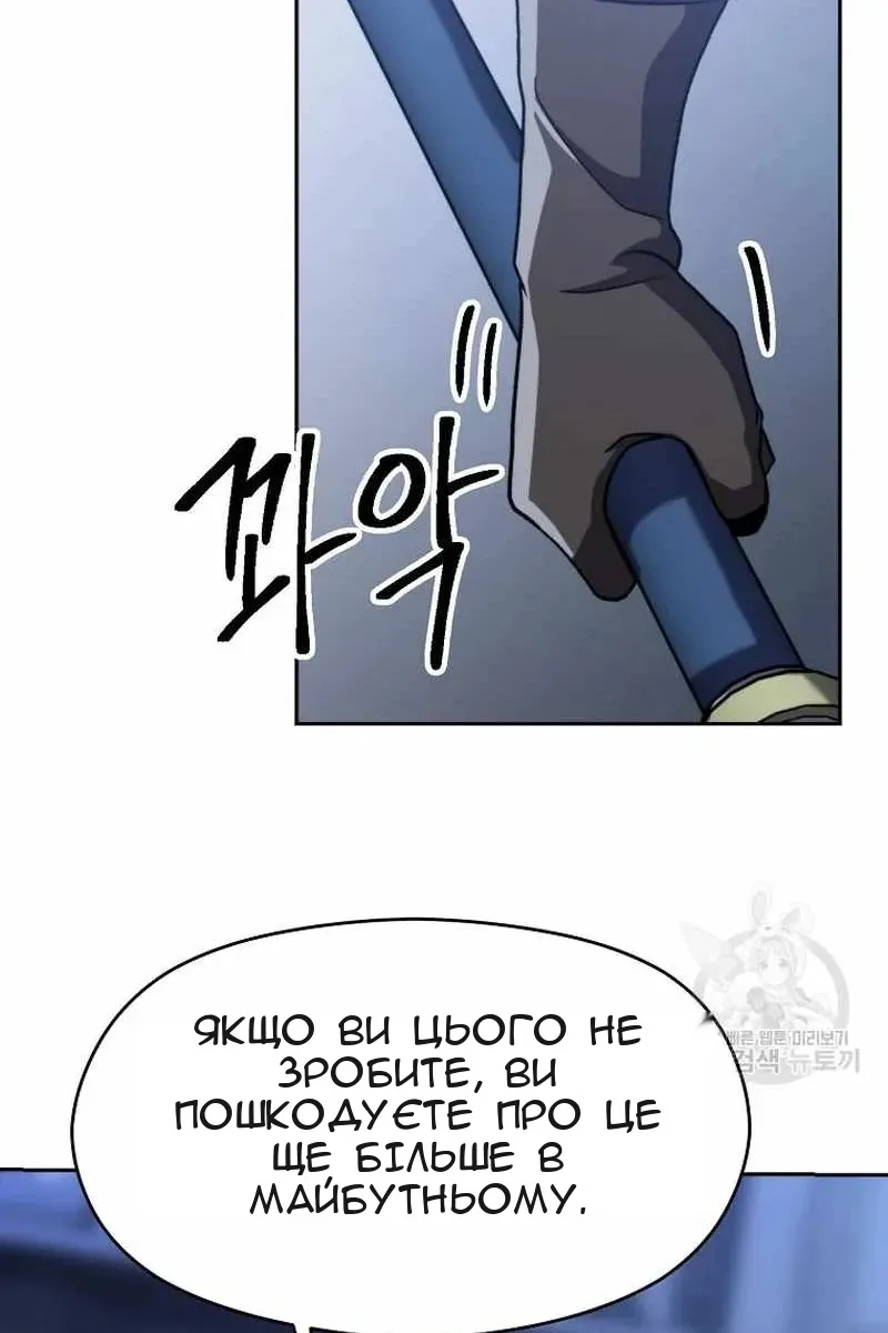 Сторінка 71