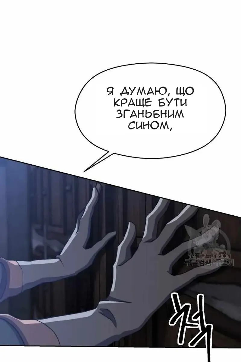 Сторінка 73