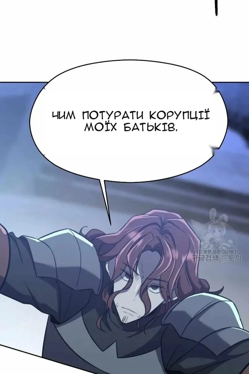 Сторінка 74