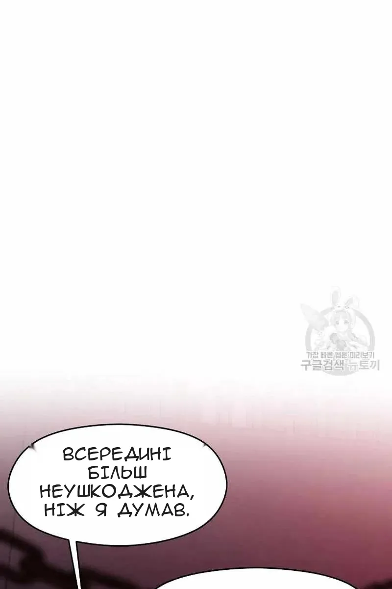 Сторінка 76