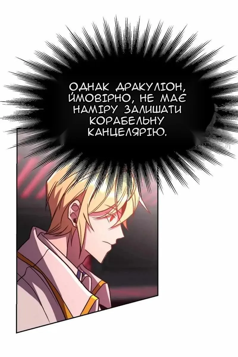 Сторінка 82