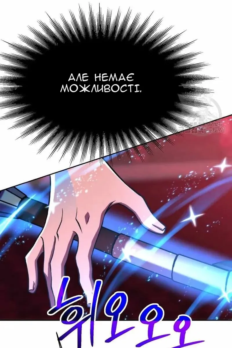 Сторінка 83