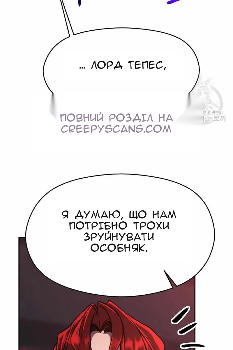 Сторінка 84