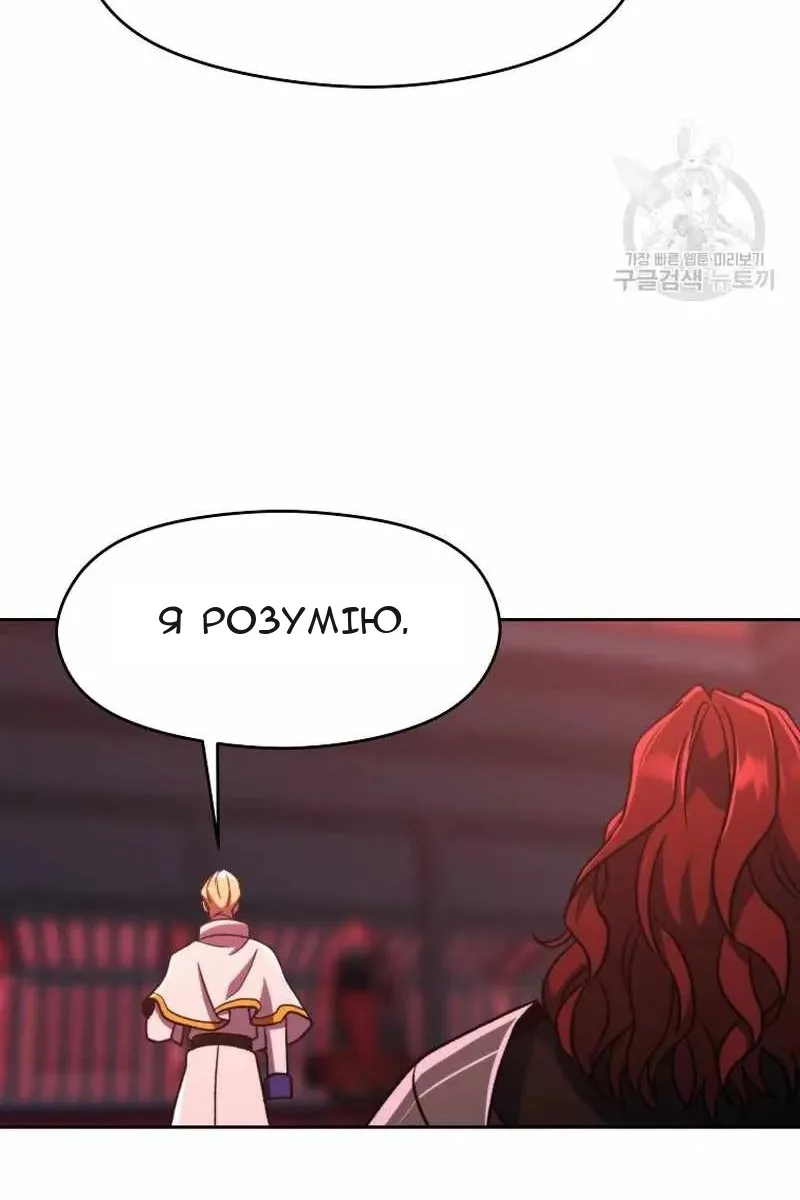 Сторінка 87
