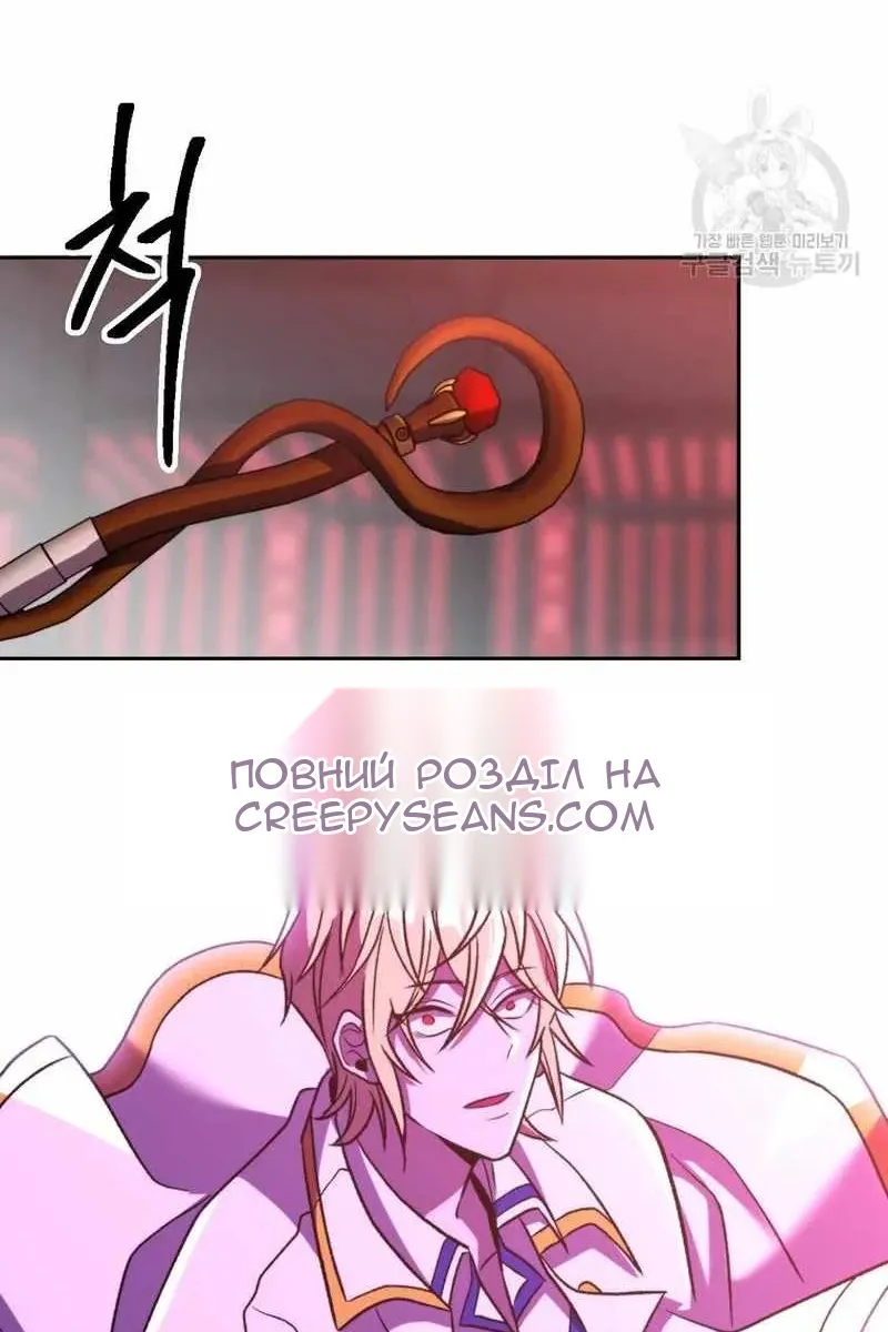 Сторінка 88