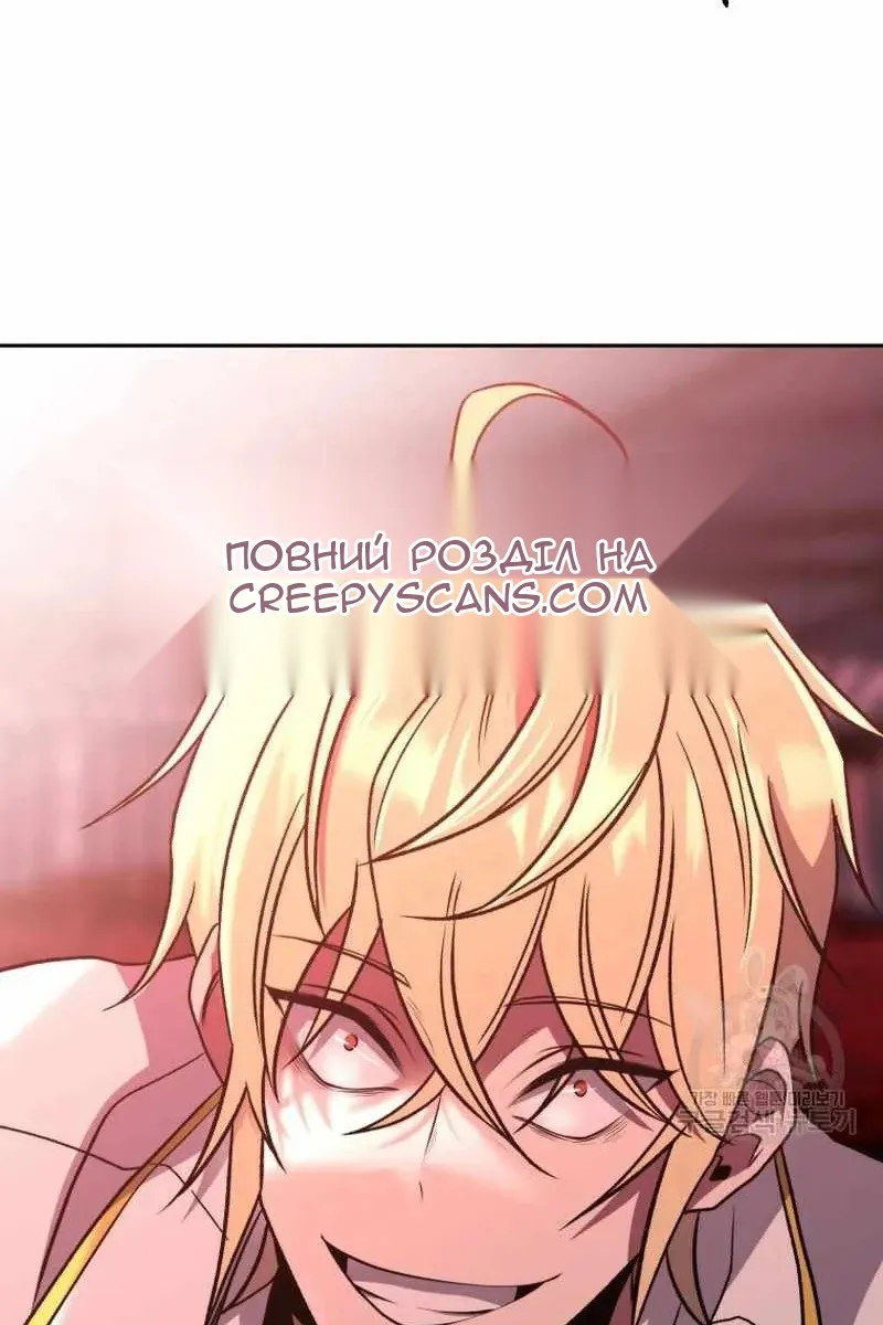 Сторінка 97
