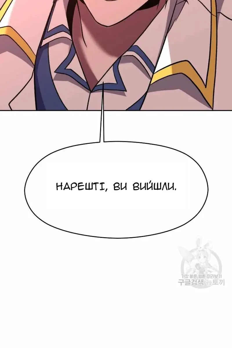 Сторінка 98