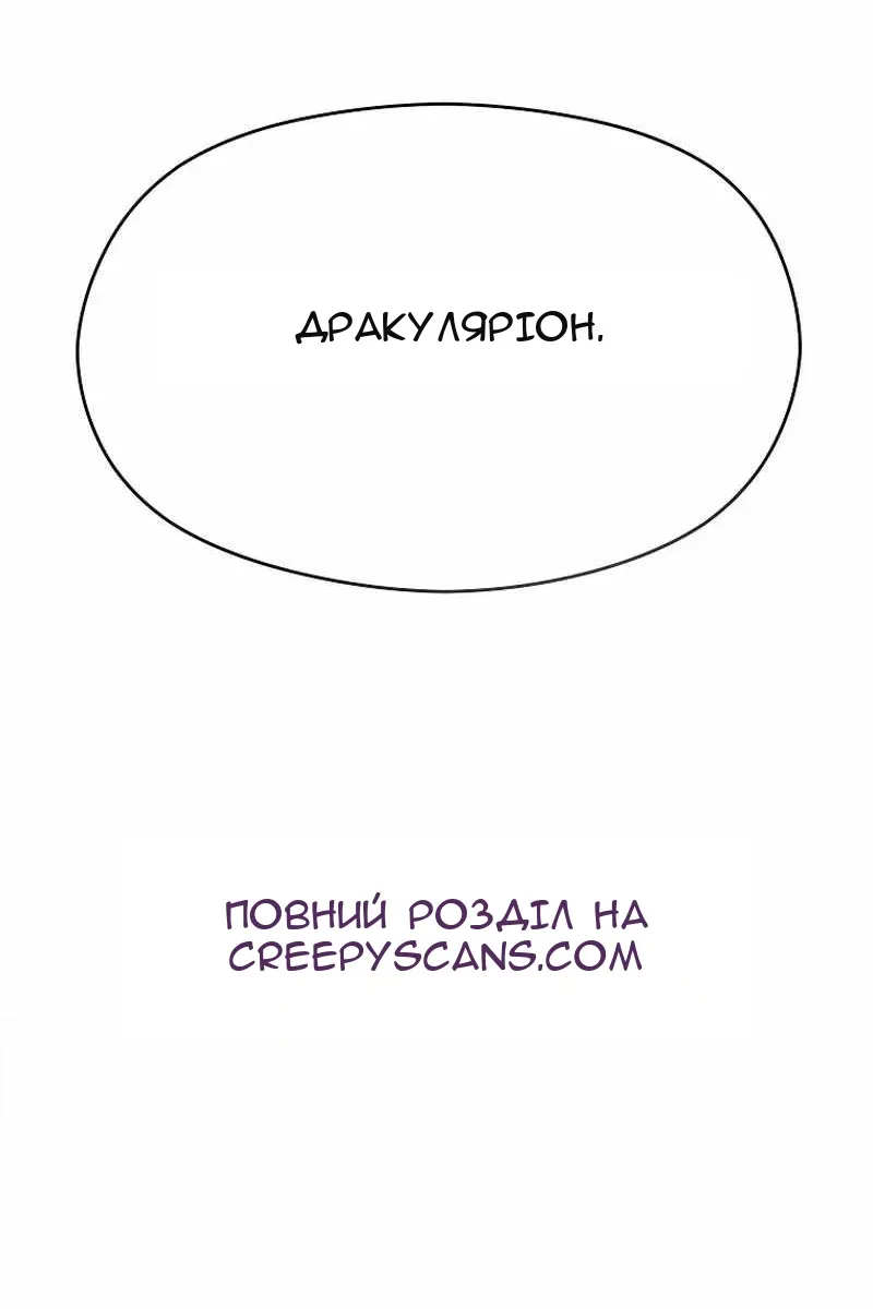 Сторінка 99