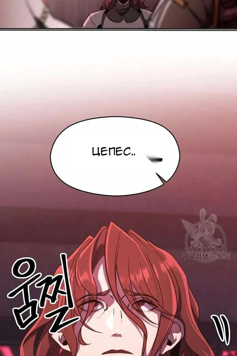 Сторінка 7