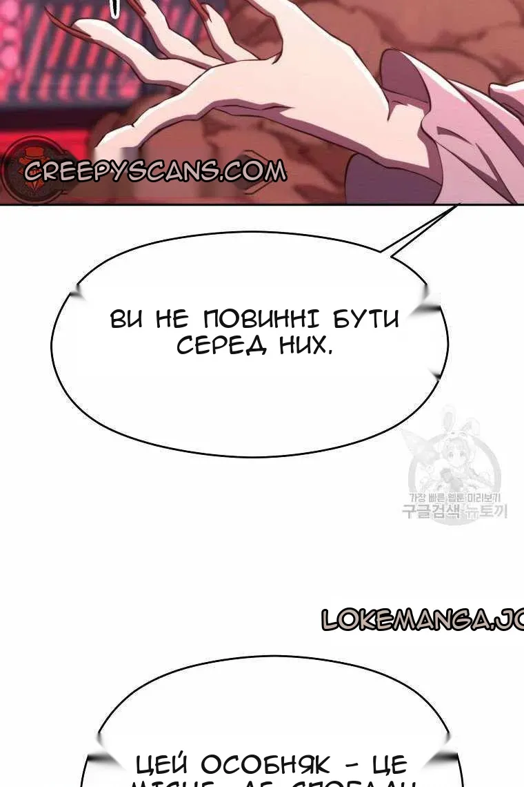 Сторінка 9