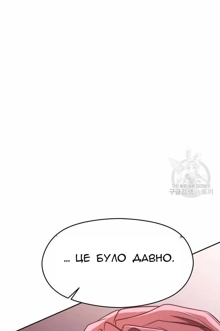 Сторінка 11