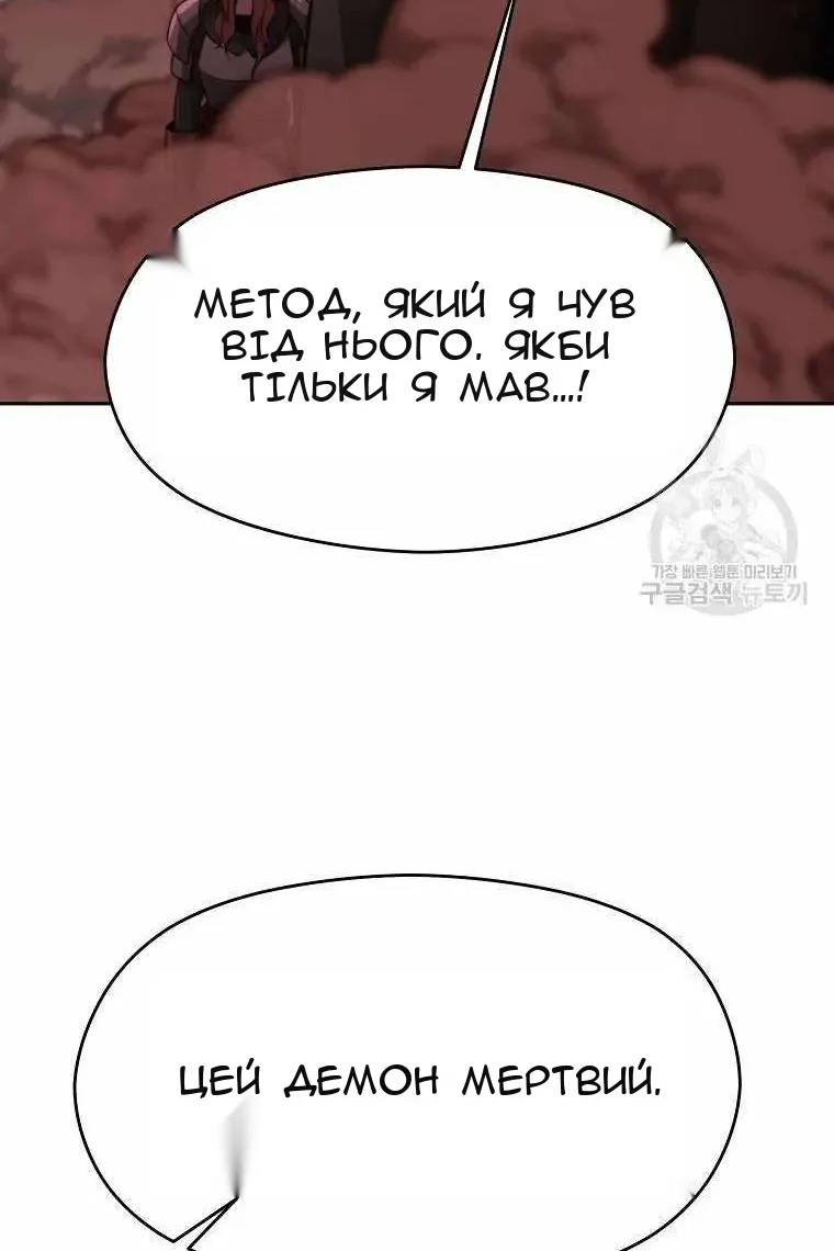 Сторінка 14