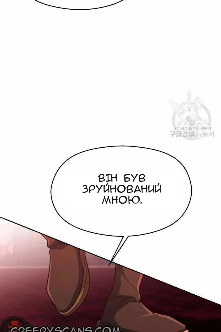 Сторінка 16