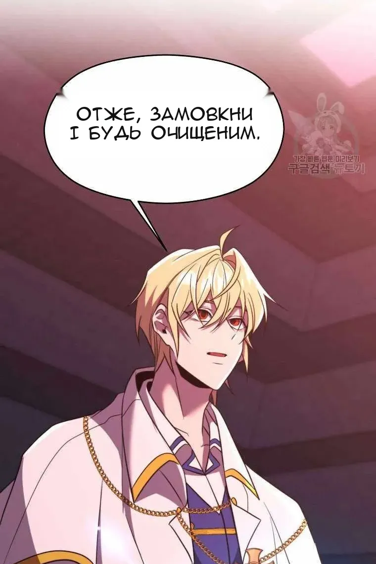 Сторінка 19