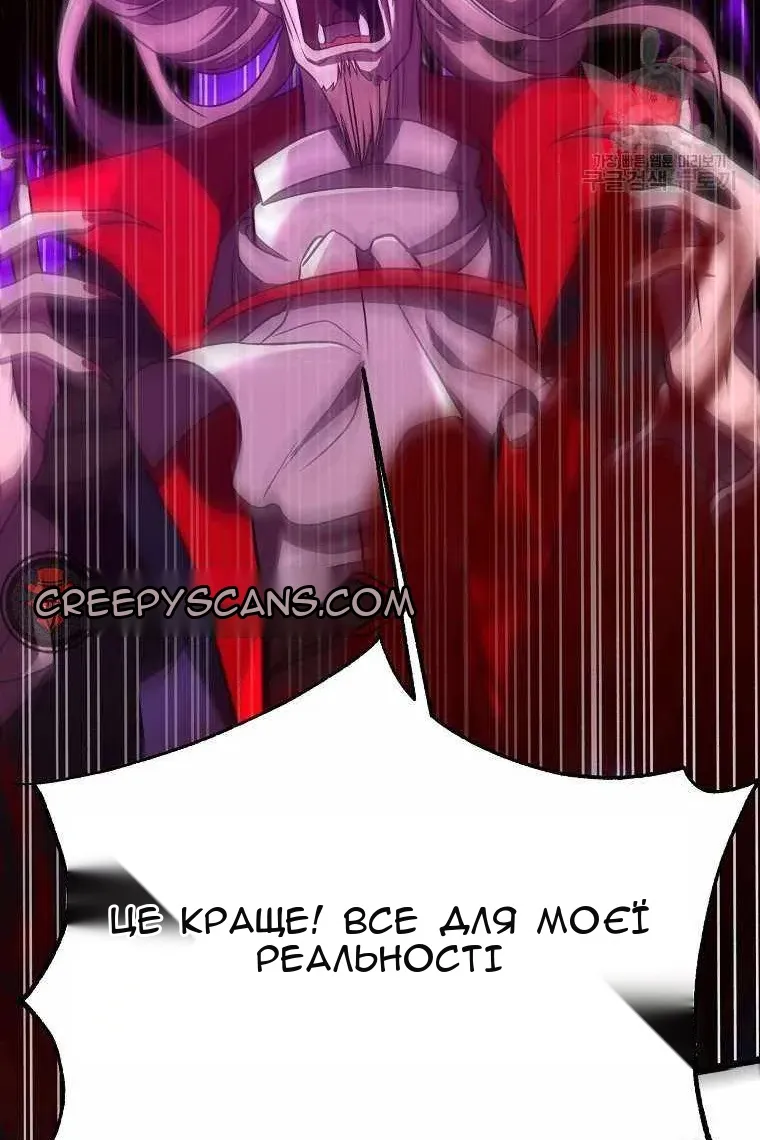 Сторінка 23