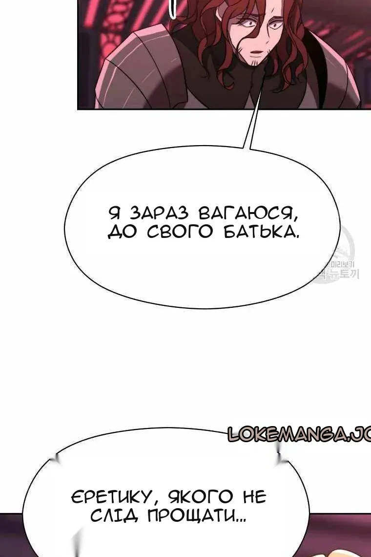 Сторінка 41