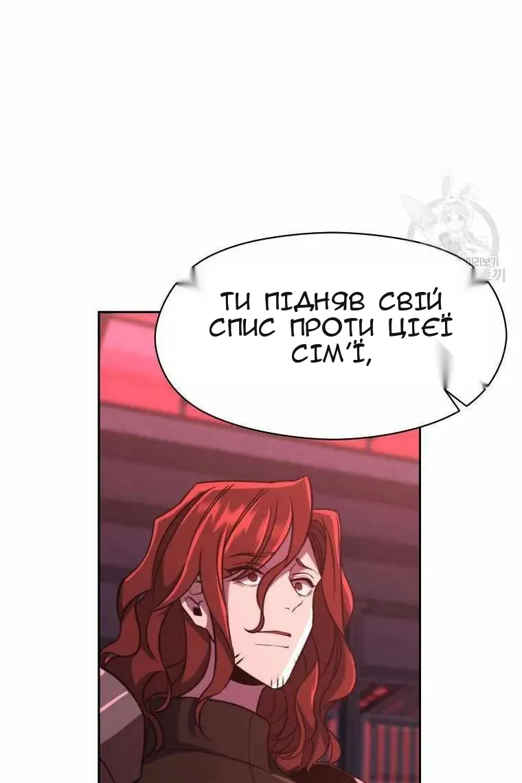 Сторінка 45