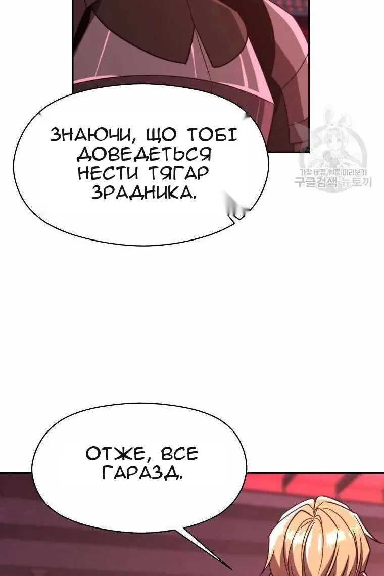 Сторінка 46
