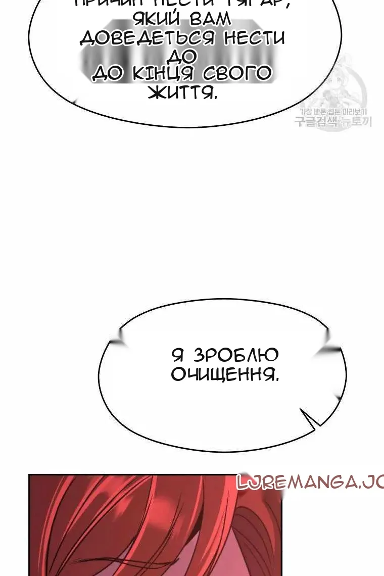 Сторінка 49