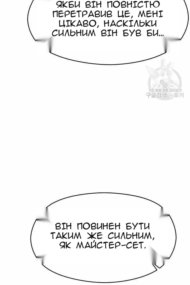 Сторінка 73