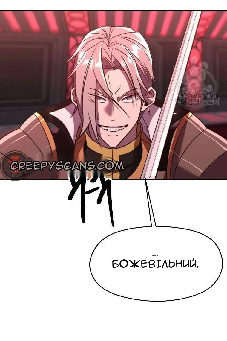 Сторінка 74