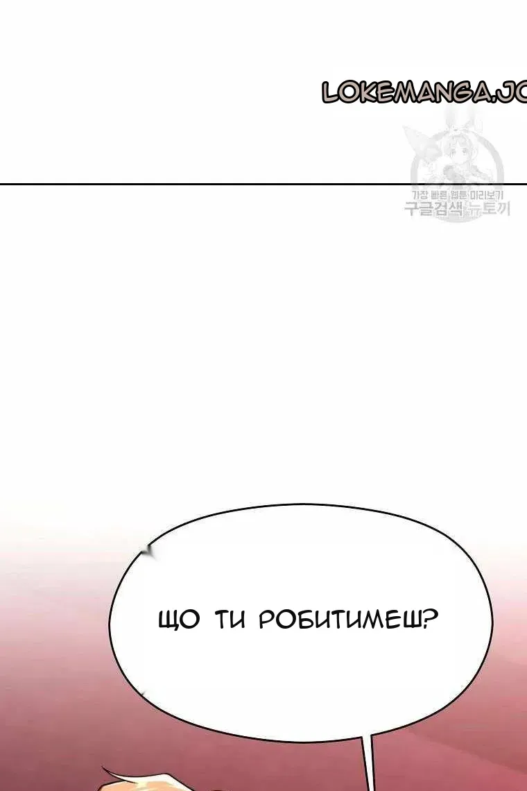 Сторінка 75