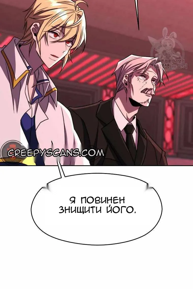 Сторінка 76