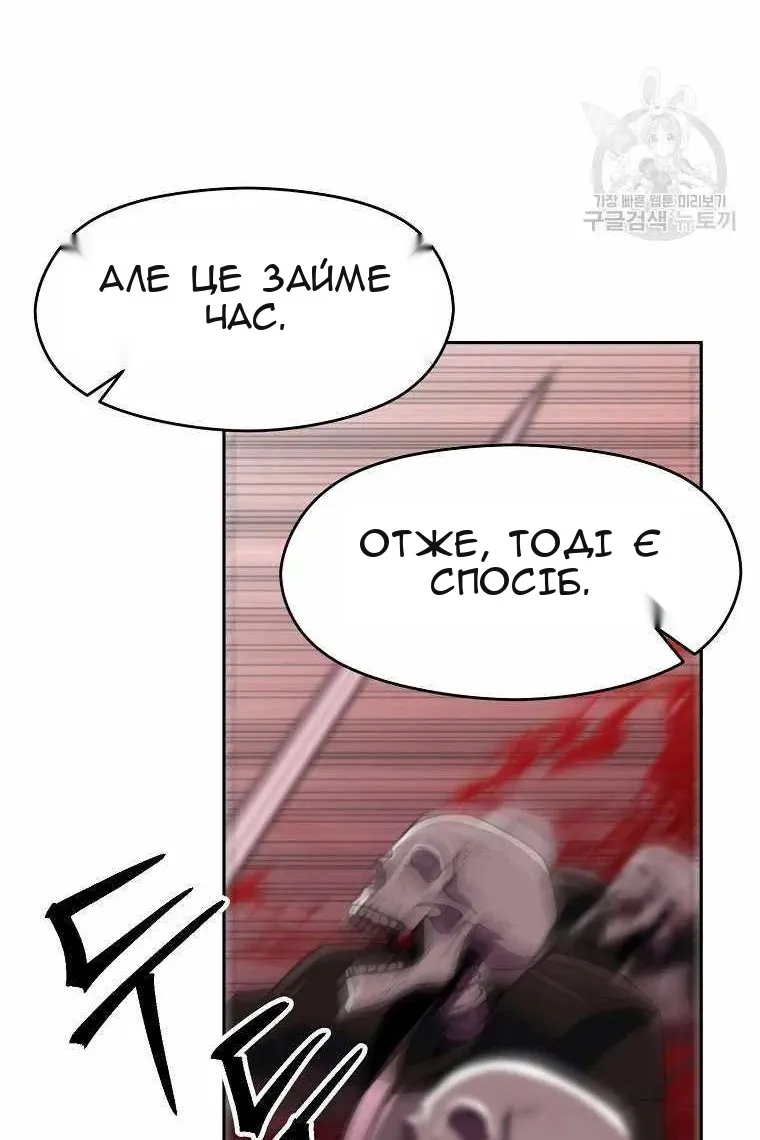 Сторінка 77