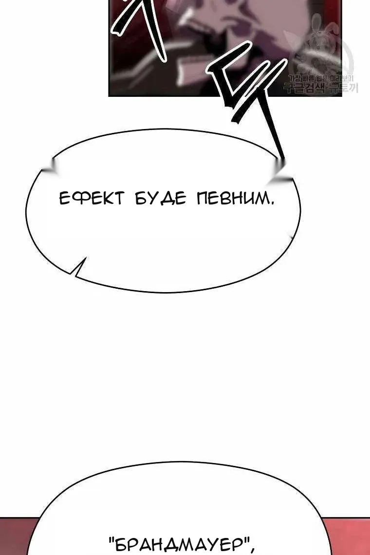Сторінка 78