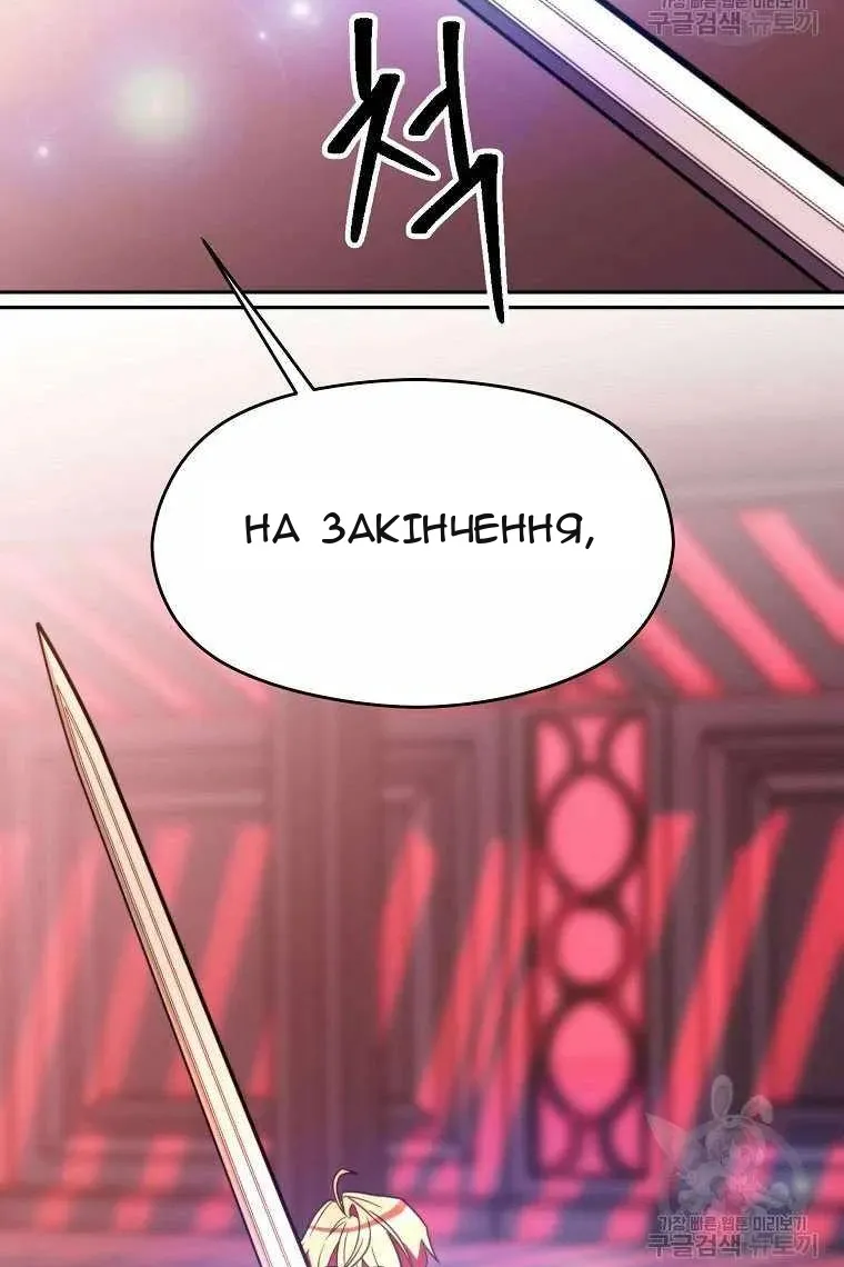 Сторінка 82