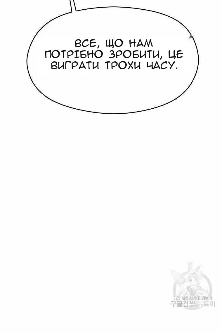 Сторінка 84