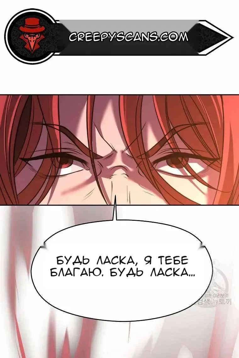 Сторінка 86