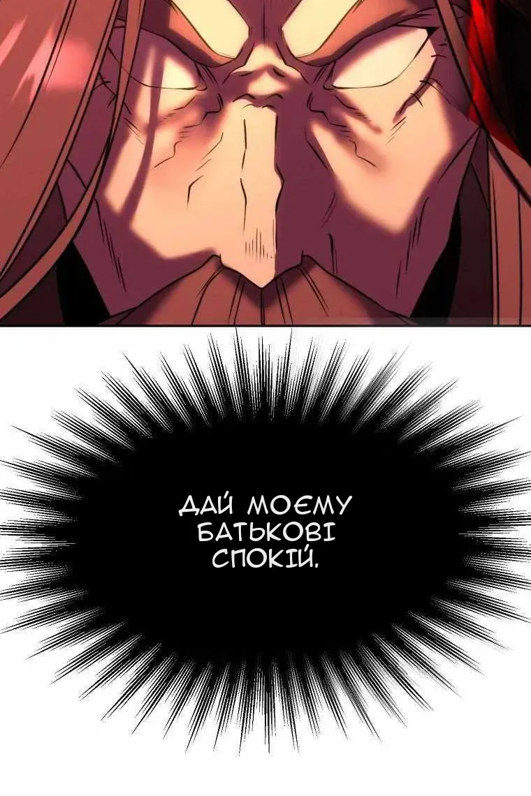 Сторінка 89