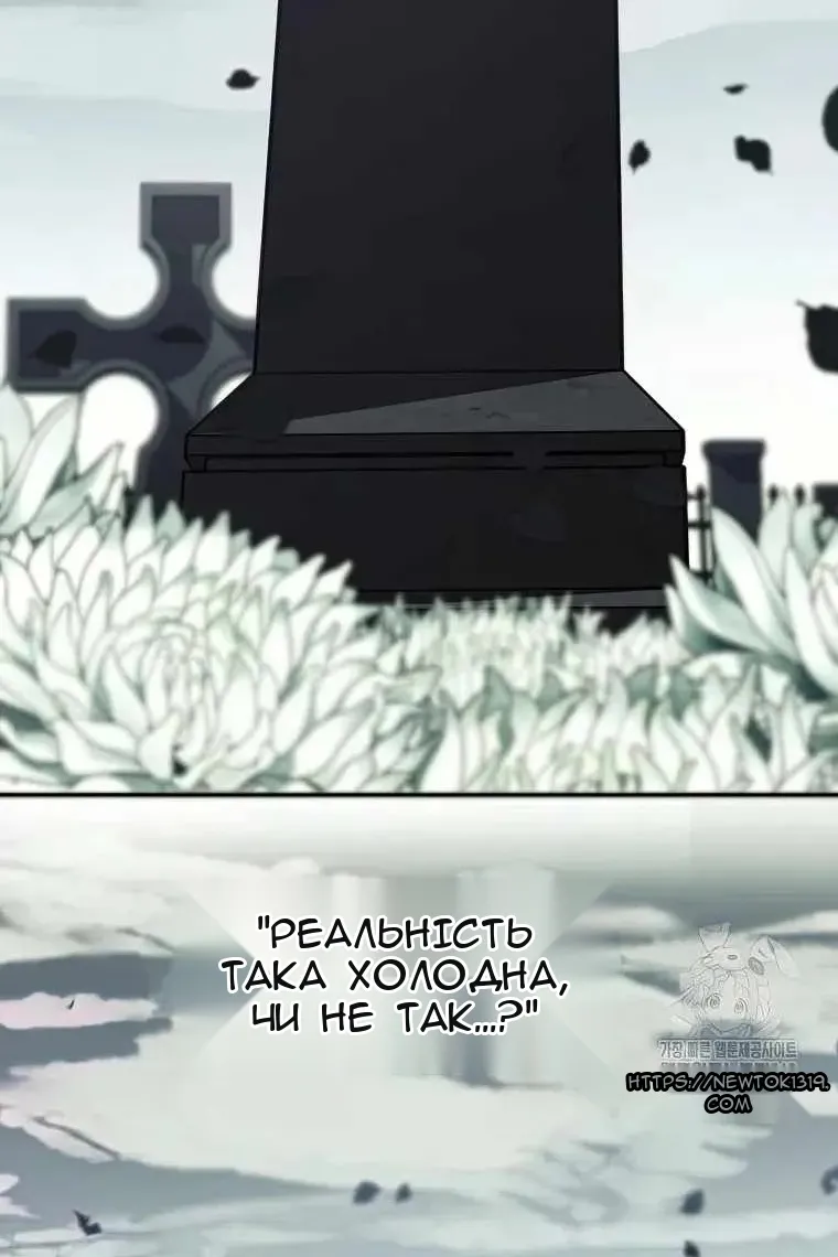Сторінка 3