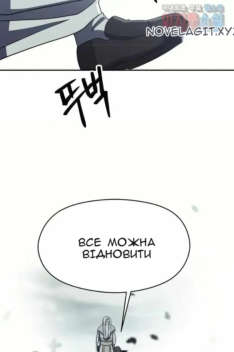 Сторінка 5