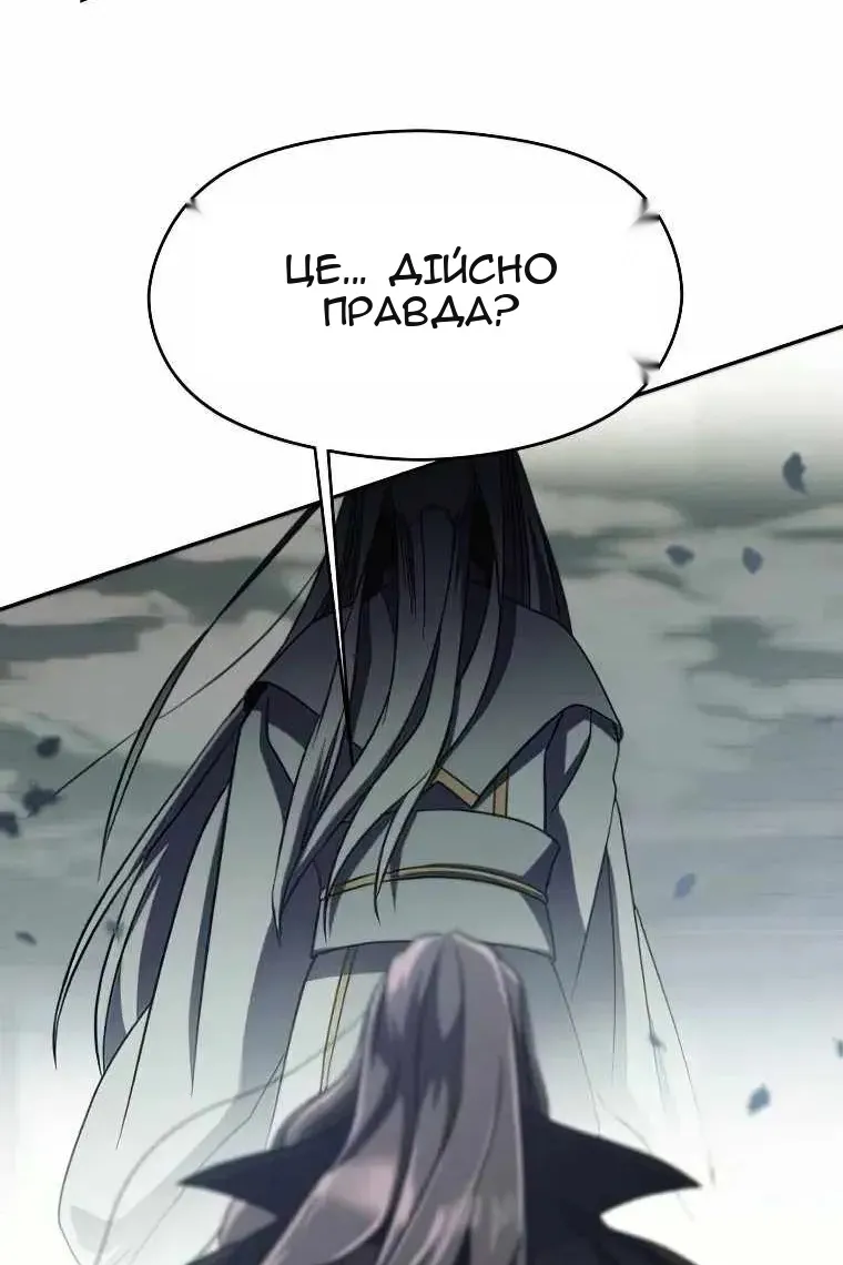 Сторінка 7