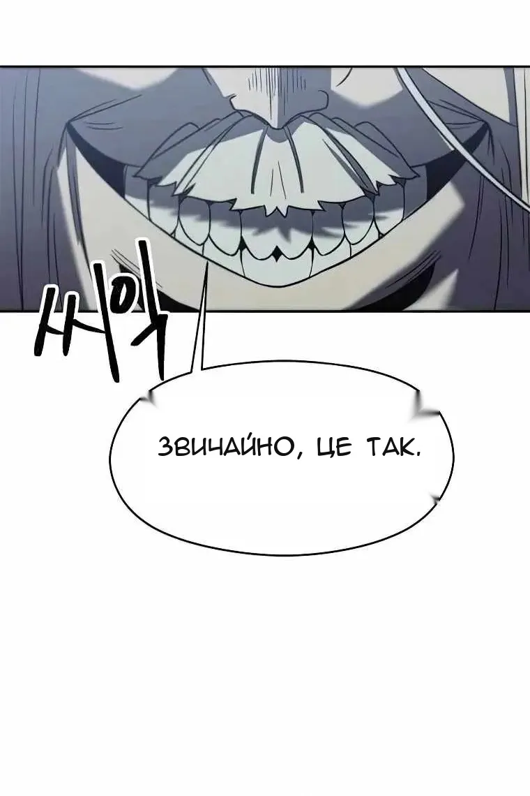 Сторінка 9
