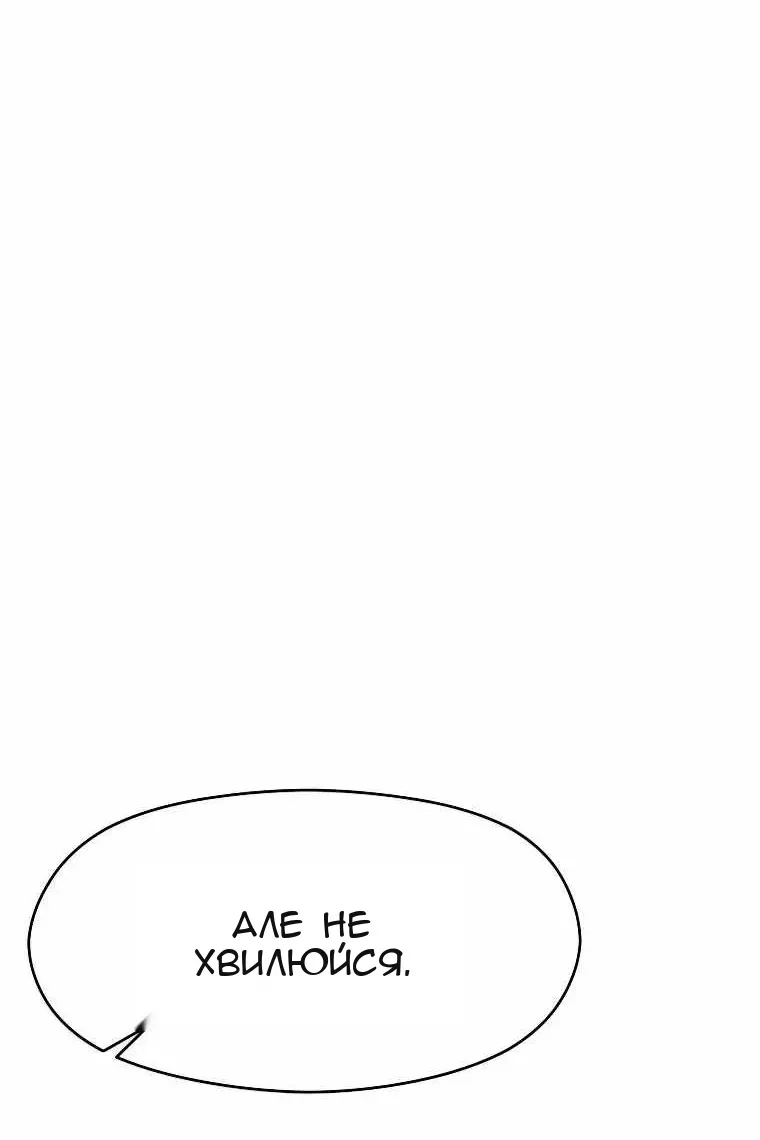 Сторінка 11