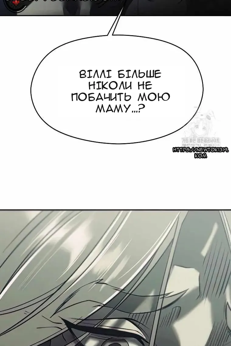 Сторінка 15