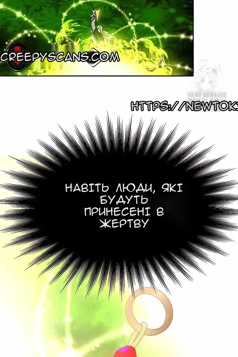 Сторінка 19