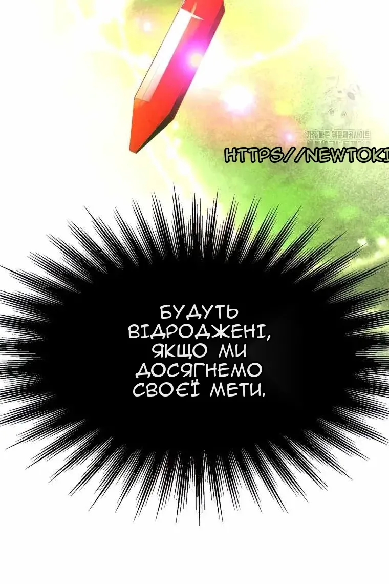 Сторінка 20