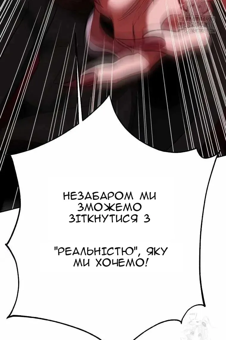Сторінка 25