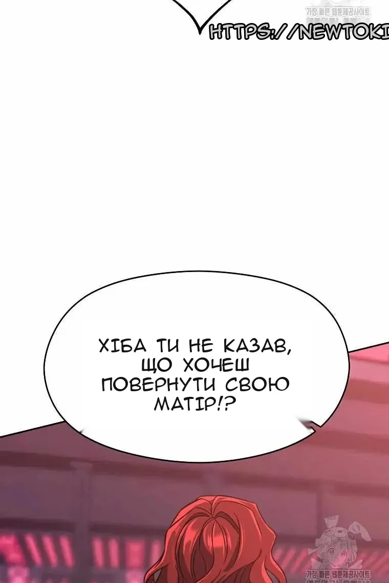 Сторінка 26